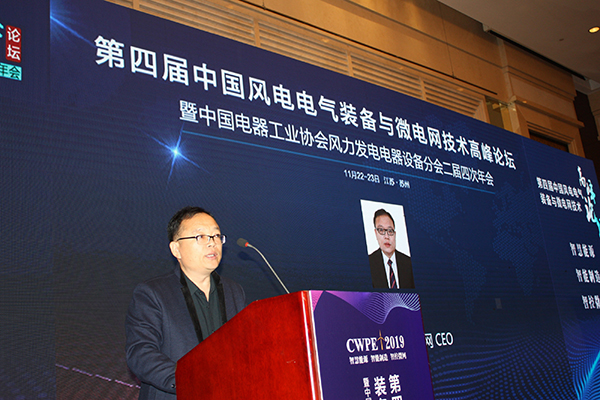 东方风力发电网CEO  赵元新